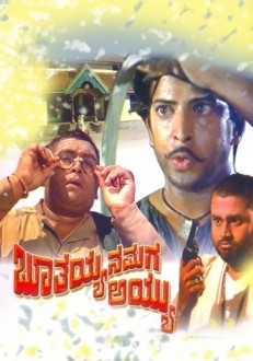 Snehitara Saval Kannada Movie Songs Free Download